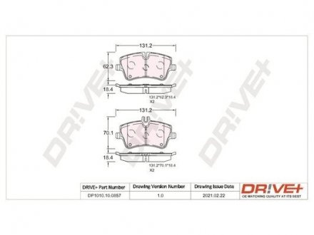 Гальмівні колодки (набір) Drive+ DP1010100857