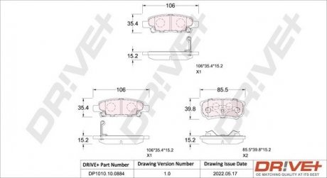 Гальмівні колодки (набір) Drive+ DP1010100884