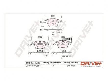 Гальмівні колодки (набір) Drive+ DP1010100891