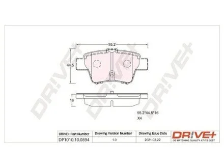 Гальмівні колодки (набір) Drive+ DP1010100894
