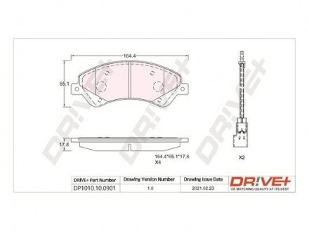 Гальмівні колодки (набір) Drive+ DP1010100901