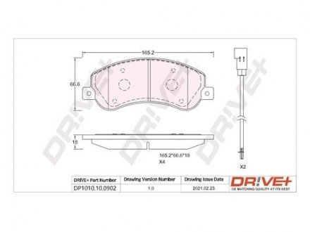 Гальмівні колодки (набір) Drive+ DP1010100902