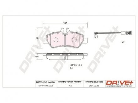 Гальмівні колодки (набір) Drive+ DP1010100906