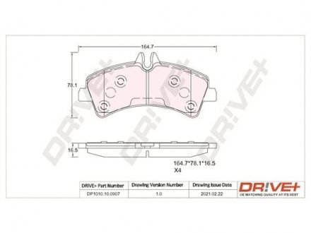 Гальмівні колодки (набір) Drive+ DP1010100907