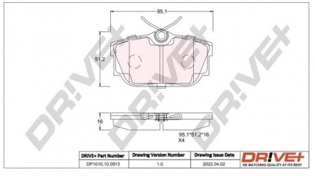 Гальмівні колодки (набір) Drive+ DP1010100913