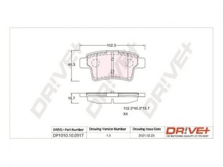 Гальмівні колодки (набір) Drive+ DP1010100917