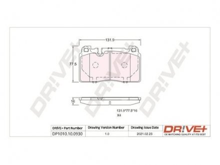 Гальмівні колодки (набір) Drive+ DP1010100930