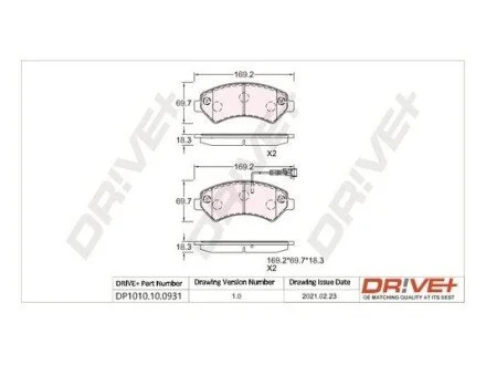 Гальмівні колодки (набір) Drive+ DP1010100931