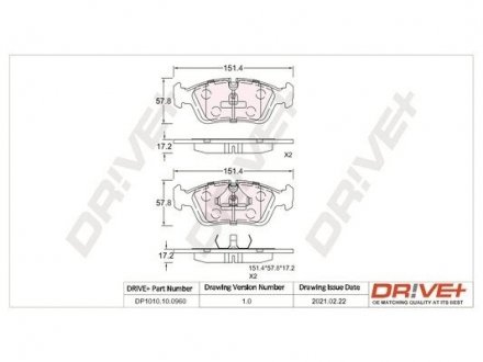 Гальмівні колодки (набір) Drive+ DP1010100960