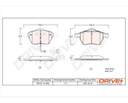 Гальмівні колодки (набір) Drive+ DP1010100966
