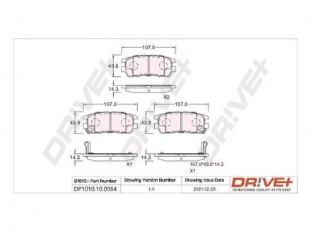 Гальмівні колодки (набір) Drive+ DP1010100984