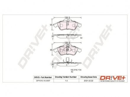 Гальмівні колодки (набір) Drive+ DP1010100987