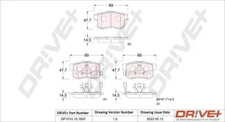 Гальмівні колодки (набір) Drive+ DP1010101007