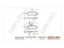 KLOCKI HAM. PRZУD CITROEN JUMPY 1.6-0.0 HDI 07- /+ABS/ Drive+ DP1010101124 (фото 1)