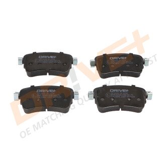 KLOCKI HAM. CITROEN JUMPY 16-, PEUGEOT TRAVELLER 16- TYЈ Drive+ DP1010101234