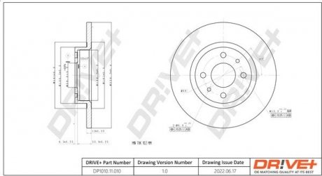 Гальмівний диск Drive+ DP1010110101