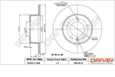 Гальмівний диск Drive+ DP1010110224