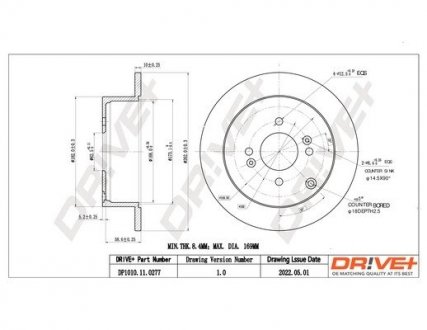 Гальмівний диск Drive+ DP1010110277