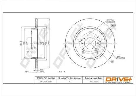 Гальмівний диск Drive+ DP1010110290