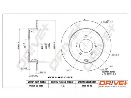 Гальмівний диск Drive+ DP1010110300