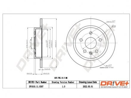 Гальмівний диск Drive+ DP1010110307