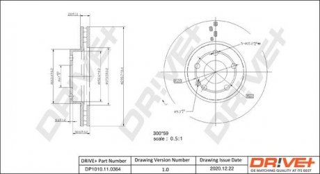 Гальмівний диск Drive+ DP1010110364