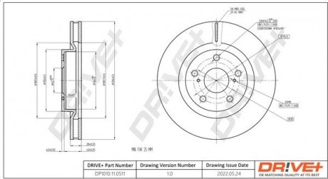 Гальмівний диск Drive+ DP1010110511