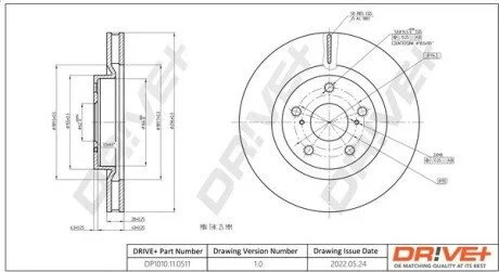 Гальмівний диск Drive+ DP1010110511