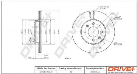 Гальмівний диск Drive+ DP1010110519