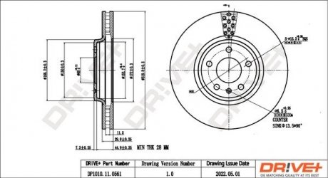 Гальмівний диск Drive+ DP1010110561