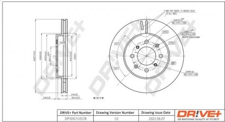 Гальмівний диск Drive+ DP1010110578