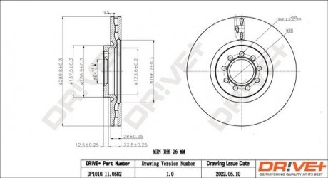 Гальмівний диск Drive+ DP1010110582