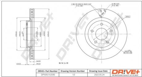 Гальмівний диск Drive+ DP1010110590