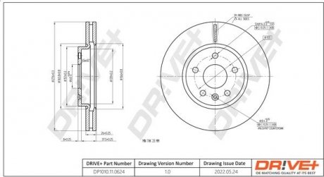 Гальмівний диск Drive+ DP1010110624