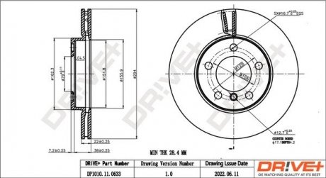 Гальмівний диск Drive+ DP1010110633