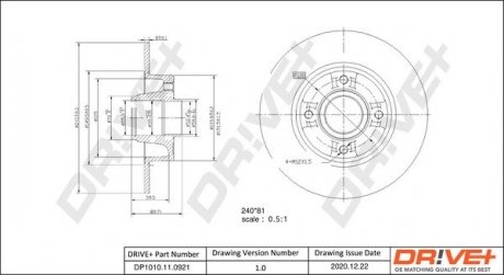 Гальмівний диск Drive+ DP1010110798