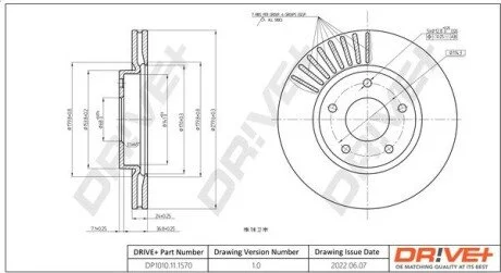 TARCZA HAM. PRZУD NISSAN JUKE 10-. PULSAR 14- 280X24 Drive+ DP1010111570
