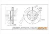 Диск гальмівний (передній) Toyota Auris 12-18/Corolla 13-18 (277x26) (з покриттям) (вентил.) Drive+ DP1010111607 (фото 1)