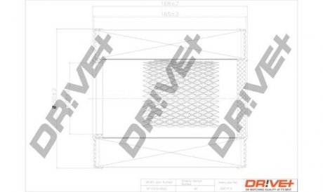 Фильтр Drive+ DP1110100023