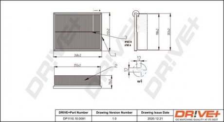 Фильтр Drive+ DP1110100091