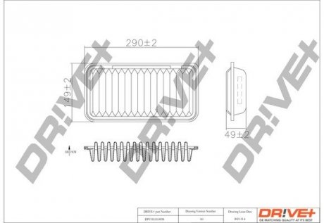 Фильтр Drive+ DP1110100098