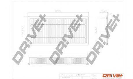 Фильтр Drive+ DP1110100099