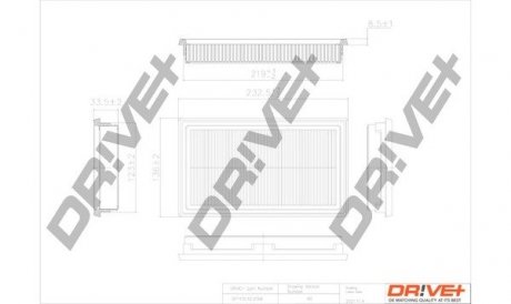 Фильтр Drive+ DP1110100168