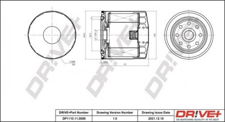 Фильтр Drive+ DP1110110006