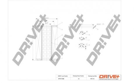 Фильтр Drive+ DP1110110033