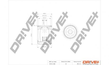 Фильтр Drive+ DP1110110035