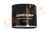 Фильтр Drive+ DP1110110035 (фото 7)