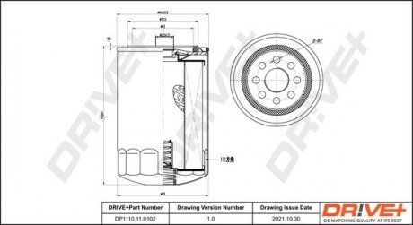 Фильтр Drive+ DP1110110102