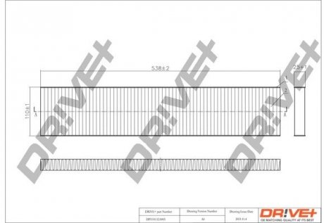 Фильтр Drive+ DP1110120005