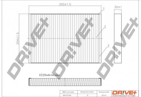 Фильтр Drive+ DP1110120020